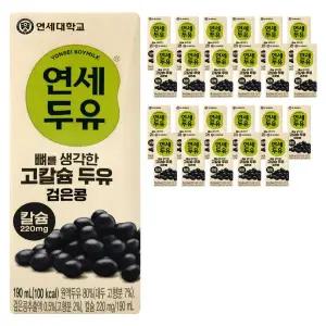 연세두유 뼈를 생각한 고칼슘 두유 검은콩 180ml 24개