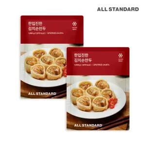 올스탠다드 한입 진한 김치손만두 1kg, 2개