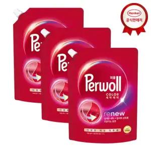 퍼울 컬러 리뉴 세탁세제 1.7L x3개  일반 드럼 겸용)