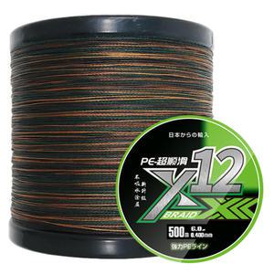 낚시 잉어 낚싯줄 초강력 내구성 일본 멀티 필라멘트 PE 와이어 X12 300M 500M 1000M 12 가닥 편조