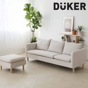 듀커소파 DK052 3인 베이지 워셔블+풀커버링 패브릭 소파