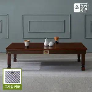 금화 목상감 1200 대형 밥상 교자상 제사상+상커버 가방)