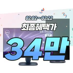 [입고완료/ 공식총판] DELL 에일리언웨어 AW2725DM 게이밍 모니터 27 68.58cm IPS QHD 180Hz 1ms