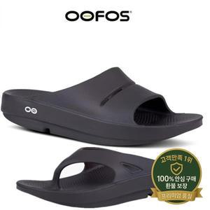 OOFOS 샌들 - 경량 회복 신발 슬리퍼 남성 부드러운 바닥 실내 홈 슬라이드 비치