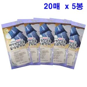 발로쓱 실내화 커버 리필 청소포 20매 X 5개