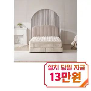 [라클라우드] 라르테 프리미엄 침대 프레임+매트리스 세트 (SS) (그레이)