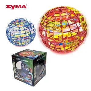 시마 플라이노바 어스 플라잉스피너 매직볼