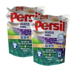 퍼실 액체세탁세제 엑스퍼트 실내건조 라벤더 리필 1.8L 2개