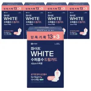 [화이트] 화이트 수퍼흡수 드림가드 42cm 수퍼롱(13+3P)x5팩