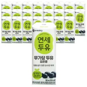 연세두유 무가당 두유 검은콩 190ml 24팩