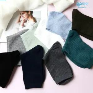 [순수데이] 여성 프리미엄 골지 중목 양말 10켤레(베이지/블랙/차콜/화이트/혼합)