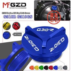 엔진 오일 캡 연료 필러 보호 오토바이 액세서리 BMW G310R 2017-2021 용 M24  신제품