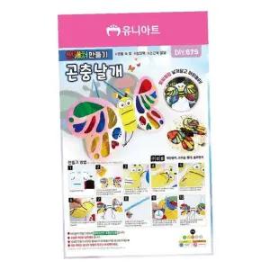 JMds 유니아트 유치원만들기 (DIY679) 썬캐쳐 만들기 곤충날개