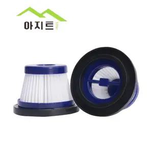 아지트 필터 클래파 인터비즈 호환 헤파필터 BVC-H10 2개