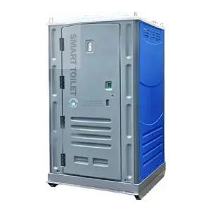 이동식화장실 가성비 라이트블루 (보급형)