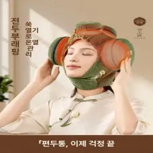 해피 귀온열기 귀 적외선조사기 조사기 근적외선