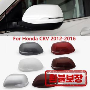 혼다 CRV CR-V 2012 2013 2014 2015 2016 자동차 윙 도어 사이드 미러 커버 뚜껑 외부 백미러 캡 쉘 하우스