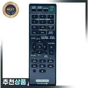소니 호환 마이크로 하이파이 컴포넌트 시스템용 리모컨 RM-AMU149 RM-AMU178 RM-AMU179 RM-AMU180 CMT-S20