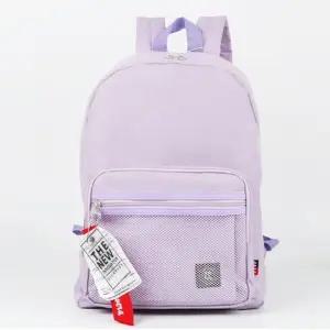 학생 책가방 심플 학원 가방 백팩 퍼플 신학기백팩 신학기가방 고등학생가방 대학생백팩