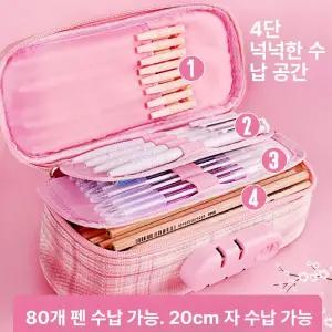 소르베어 만능필통 필통 입학 만능 대용량 변신