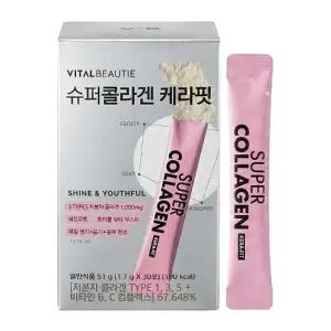 바이탈뷰티 슈퍼콜라겐 케라핏 30포 / 저분자 콜라겐