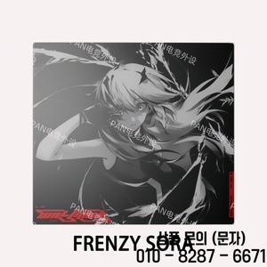 WALLHACK4.0 Frenzy SORA/Faith Yume 유리 마우스 패드 코팅 풀 커버리지 프라이머 Ultra Silent ESports