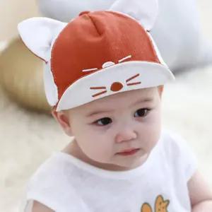 R80 메쉬 냐옹이 아동 캡모자 46 50cm 204168 아기모