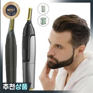 다기능 코 눈썹 구레나룻 헤드 면도기 개인 얼굴 관리 빨 수 전기 남성용 미니