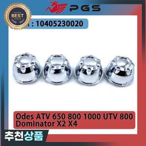 ODES 650 800 1000 ATV용  2/4PCS 휠 더스트 커버 10405230020 도미네이터 X2 X4 UTV ATV800 ATV1000