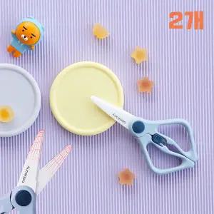 베베애니 가위 안전캡 캠핑용 휴대용 세라믹가위 2세트