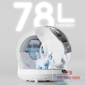 78L 자동 세척 고양이 화장실 완전 밀폐형 모래통 앱 제어 초대형 공간 스마트 애완동물 트레이