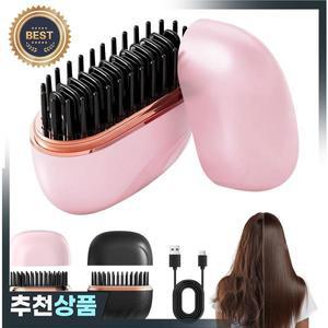 2025 신형 미니 스트레이트너 충전식 휴대용 헤어 브러시 안티 스칼드 쉘 무선 USB 충전