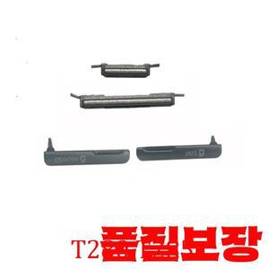 삼성 호환 T280 탭 A 7.0 전화 태블릿 켜기 스위치 키 Sim SD 카드 포트 커버 부품 용 볼륨