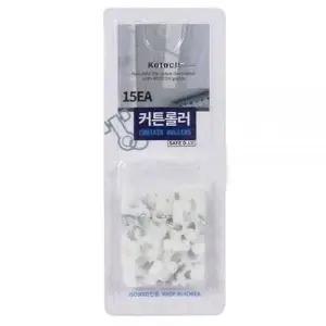 [골드스마일]bns 커튼부자재 커튼롤러 15개입 커튼악세서리 거실커튼