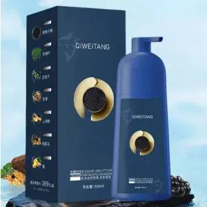 DONMMO 골드 캐비어 단백질 염색약 저자극염색약 새치커버염색약