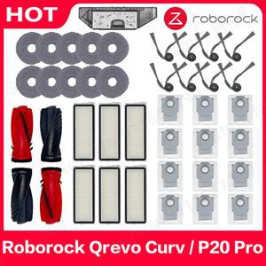 호환 필터 로봇 브러시 봉투 예비 Qrevo 진공 Curv 부품 청소기 롤러 사이드 먼지 P20 메인 액세서리 Roborock 걸레 헤파 Pro