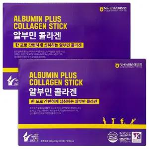 더존건강 알부민 콜라겐 스틱 저분자 콜라겐 젤리 520g (20g x 26포) 2개
