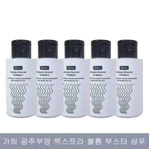 가히 공주부양 엑스트라 볼륨 부스터 샴푸 50ml 10개 (500ml)