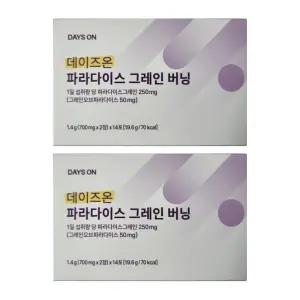 파라다이스 그레인 버닝 그래인 번 28일분 MJ