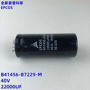 새로운  EPCOS 알루미늄 전해 콘덴서 B41456-B7229-M 40V22000UF