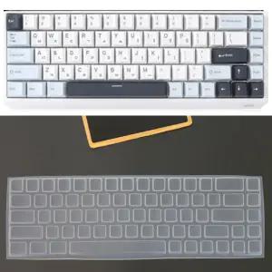 지클릭커 Magneon 8K 래피드트리거 GRT68 키스킨 호환용 고급 TPU 방수 키보드 커버