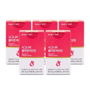 뉴트리디데이 시그니처 콜라겐 비오틴 800mg x 60정 X 5박스 I