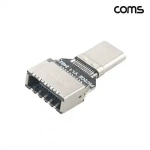 Coms USB C Type to E타입 C타입 헤더 변환 어댑터 MF IH995