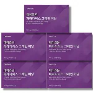 데이즈온 파라다이스 그레인 버닝 28정 5박스
