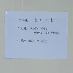 화이트보드 붙이는 탈부착 자석 시트지 450x600