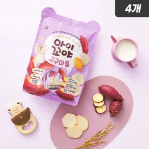 아이꼬야 퐁 고구마, 30g, 4개