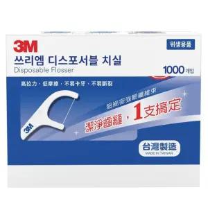 3M 싱글 라인 치실 1000개 코스트코 두레샵2602
