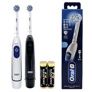 오랄비 배터리 전동칫솔 DB5510 2분타이머 초미세모 어드밴스파워 DB4010 후속 전동칫솔