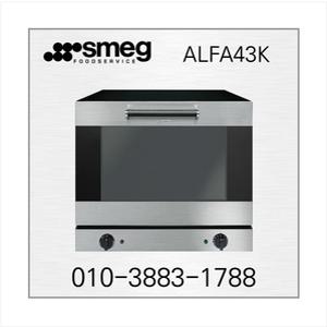 SMEG 스메그 알파43K ALFA43K 오븐 아날로그 + 정품등록