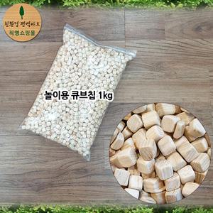 편백 놀이용 큐브칩 1kg